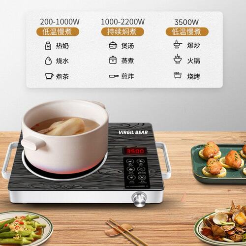 电陶炉3500大功率爆炒不挑锅围炉煮茶电磁炉多功能