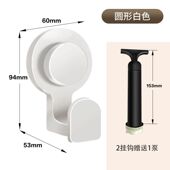真空吸盘式 挂钩强力无痕收纳免打孔家用浴室厨房卫生间挂勾免钉