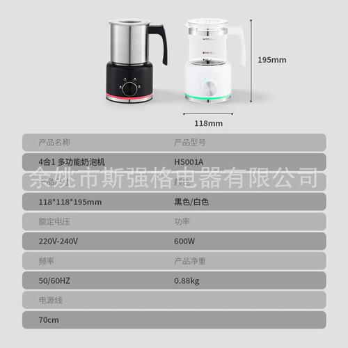 HS001A-S  新款电动奶泡机奶泡器milk frothe
