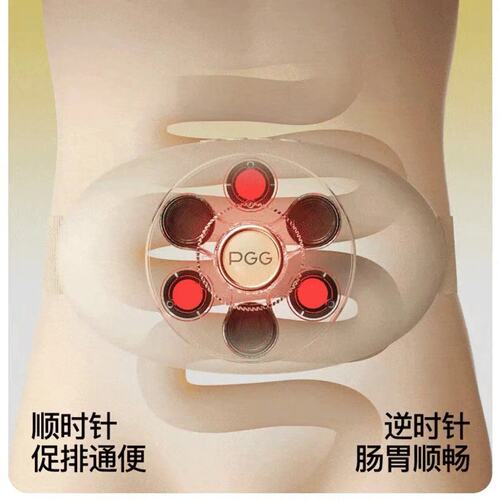 PGG砭石揉腹仪腹部按摩器热敷暖宫全自动燃脂瘦肚子促进肠蠕动W2