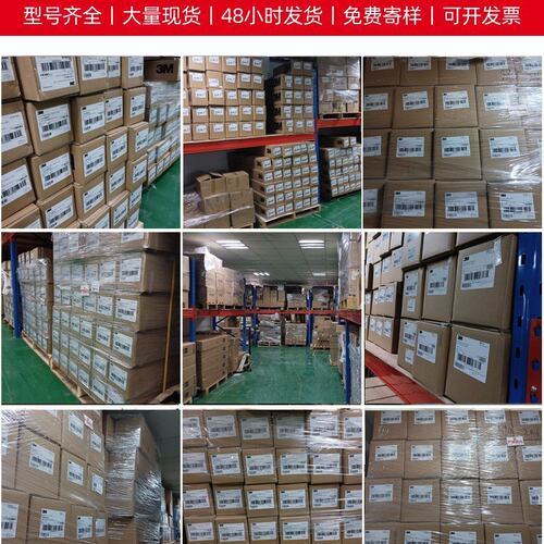3M93015LE双面胶 医疗产品家电行业电工作业标识粘贴用300lse胶带