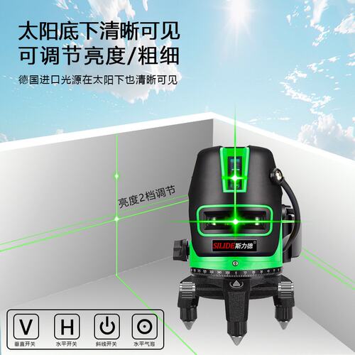 户外强光水平仪激光绿光平水仪红外线2线5线自动打线高精度标线仪