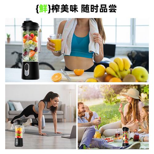 榨汁机便携式外贸专供Blender多功能榨汁杯600ML升级版碎冰果汁机