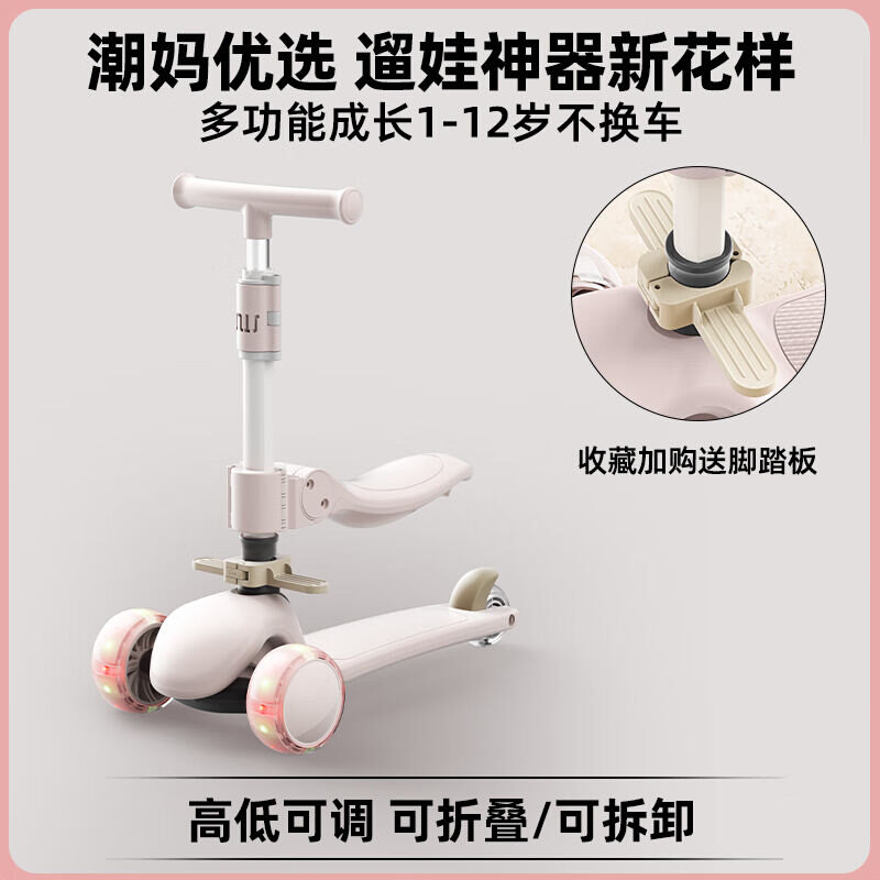斯威（SWAY）滑板车儿童1-3-6-10岁幼儿宝宝滑滑车大童踏板车可坐