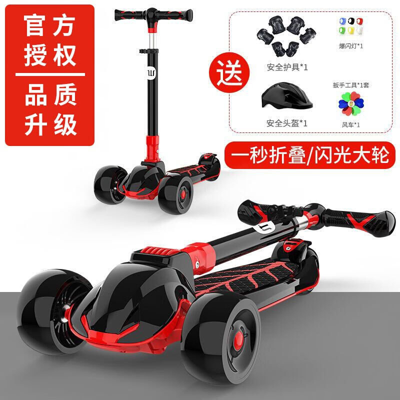 斯威（SWAY）儿童轮滑车高档滑板车闪光轮三轮车骑士黑-加宽闪光