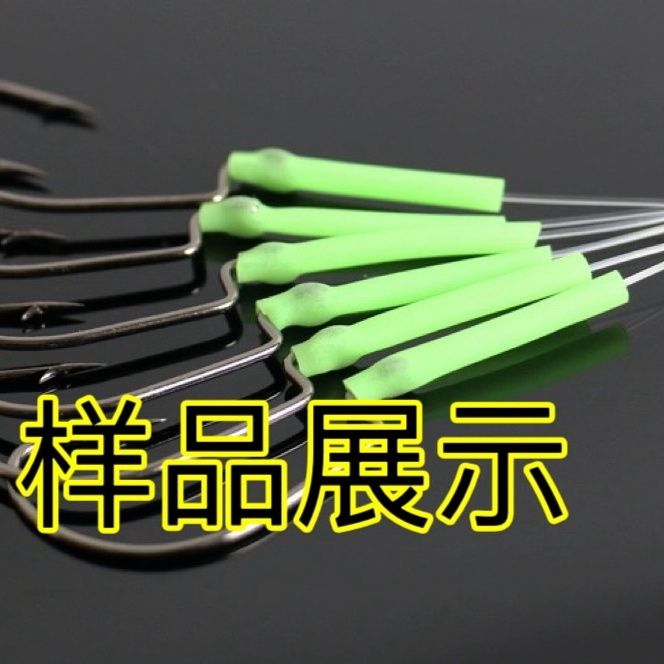 超亮夜光管钓鱼硅胶管串钩配件诱鱼套管防缠绕鱼线硅胶管海钓配件