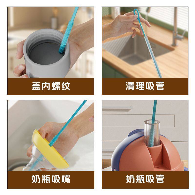 加长硅胶吸管刷长柄杯子奶瓶管子专用清洁刷子长款小缝隙清洗神器
