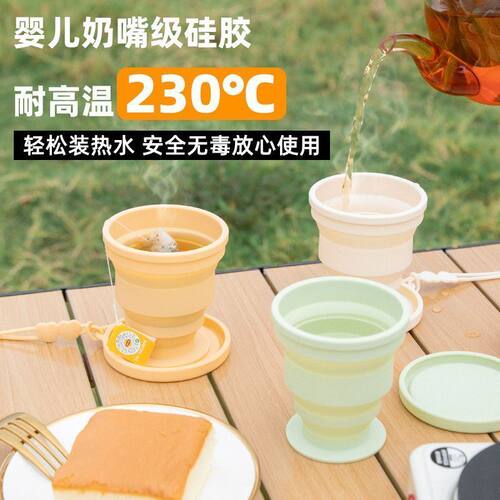 户外家用多功能折叠漱口杯旅行伸缩随手刷牙杯收纳便携水杯