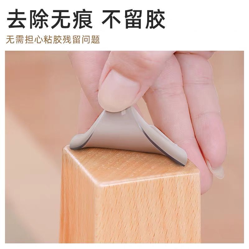 桌腿床脚沙发脚橡胶防滑贴硅胶静音家具固定器椅子脚垫