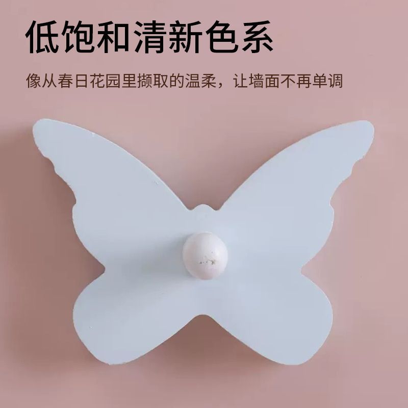 少女心云朵蝴蝶壁挂挂钩ins简约小清新卧室房间钥匙壁饰装饰品