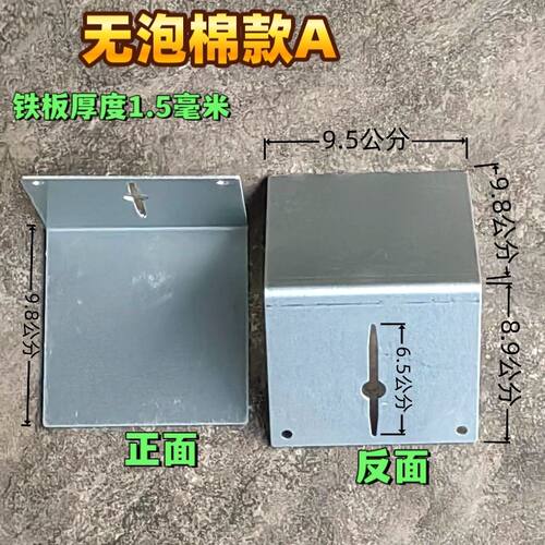 贴砖水平仪挂墙支架神器铁片铁板红外线L型铁板瓦工工具