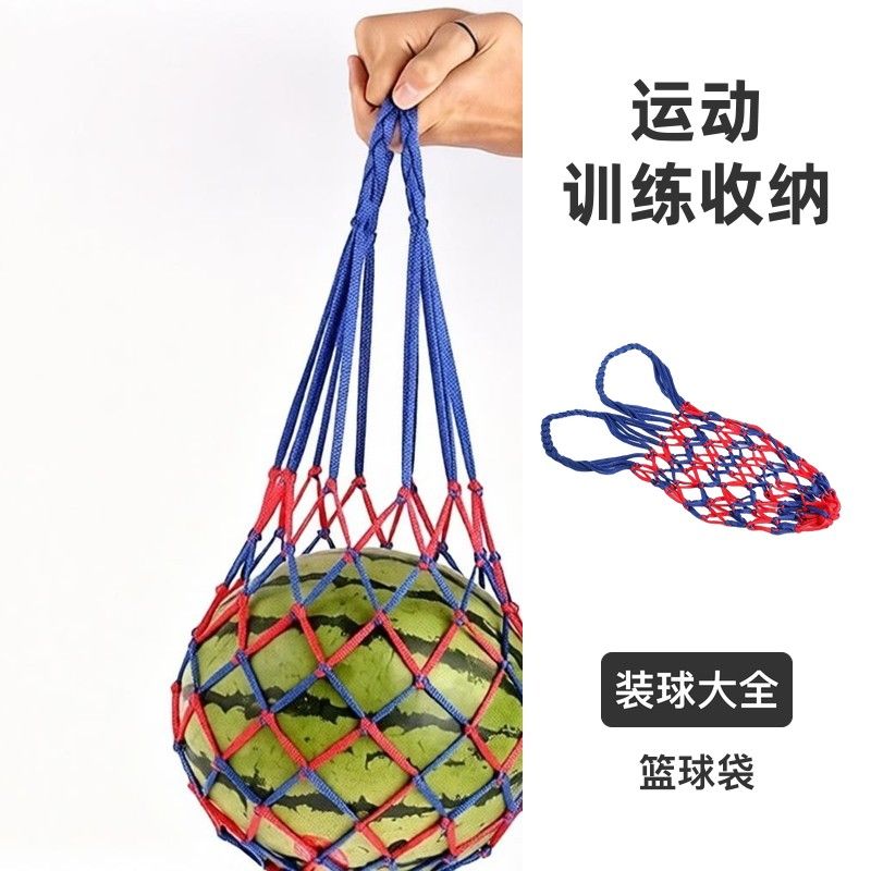 运动收纳网兜篮球足球网袋便携训练装球收纳网包大全