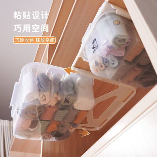 抽屉式内衣收纳盒袜子内裤分格衣柜家用文胸放内衣裤整理粘贴神器