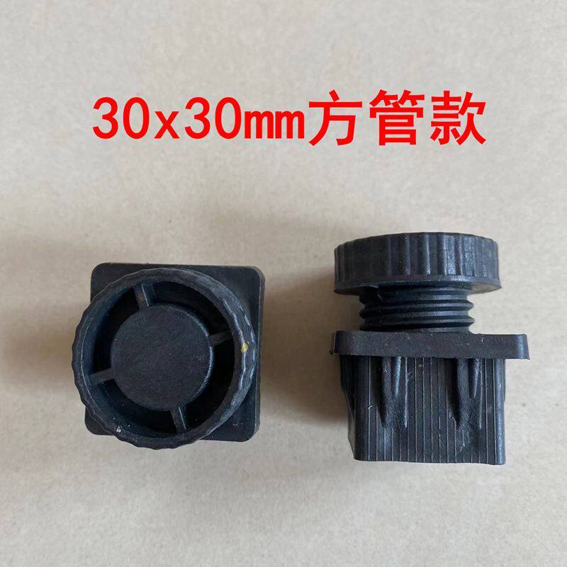 方管圆管家具桌椅可调增高脚垫餐桌柜脚防滑可调节底脚件