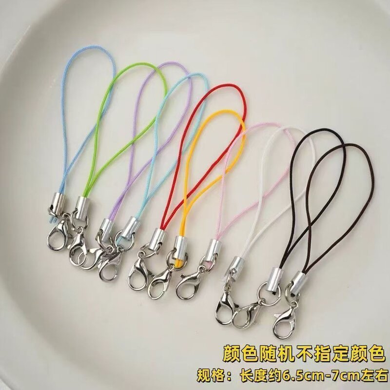 公仔钥匙挂件手作细绳龙虾扣彩色短款手机挂绳DIY配件