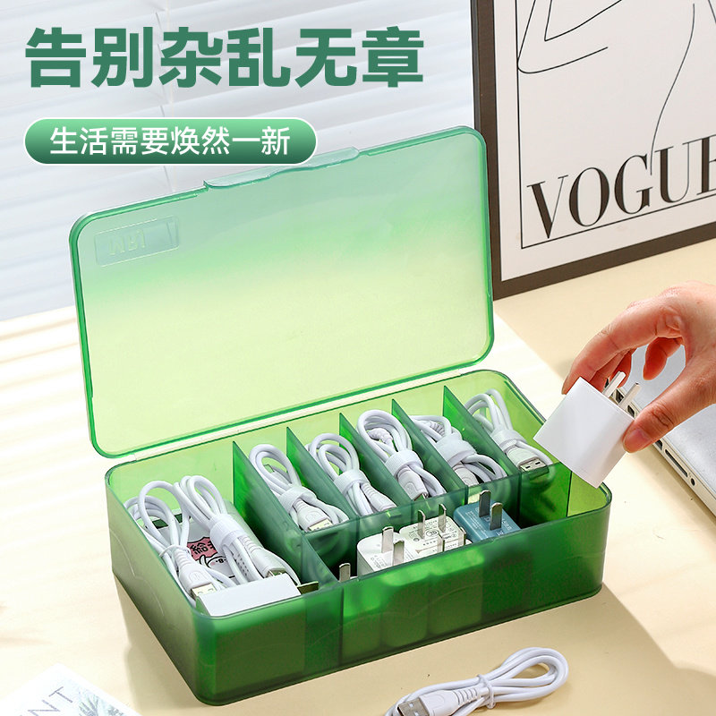 桌面数据线充电器理线盒电线电源线收纳盒手机集线整理神器