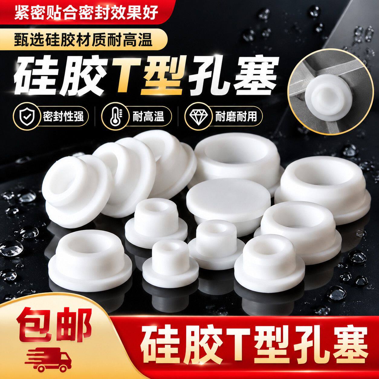 硅胶堵头洗脸盆堵孔儿童浴盆洗澡盆漏水塞洗手盆塞子水池水龙头孔