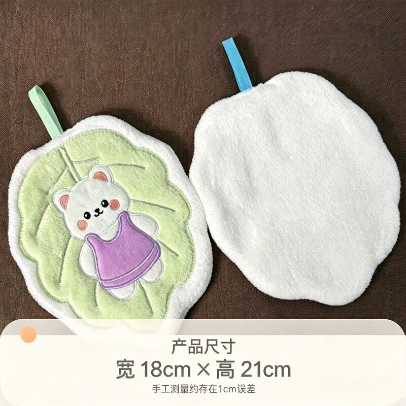 树叶兔子小熊双层珊瑚绒擦手巾厨房卫生间加厚挂式毛巾