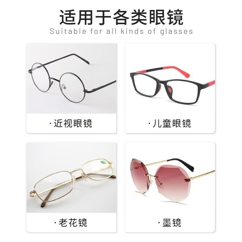 眼镜维修专用套装镜框鼻托十字小螺丝螺丝刀配件
