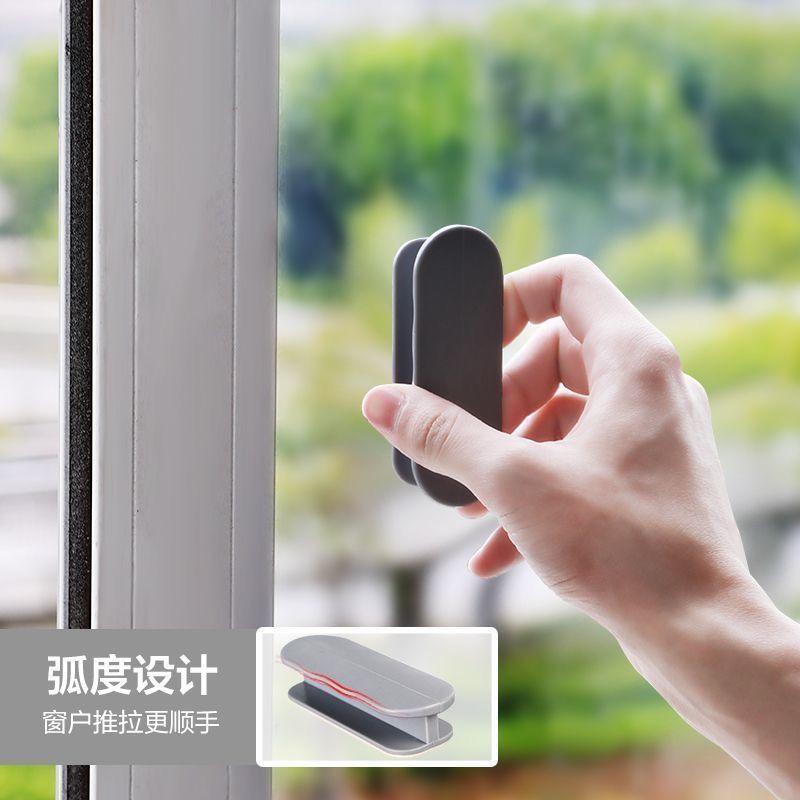 极简自粘免打孔辅助拉手衣柜抽屉玻璃移门粘贴式门窗把手