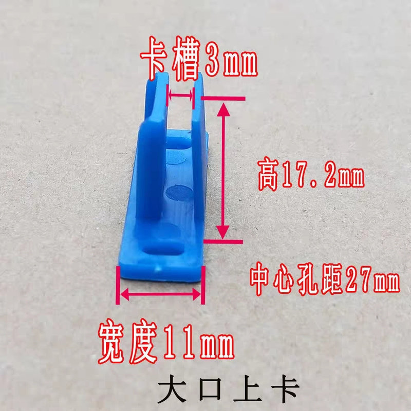 通用金刚网纱窗底部轴承滚轮推拉纱门滑动配件片纱耐磨小型滑轮