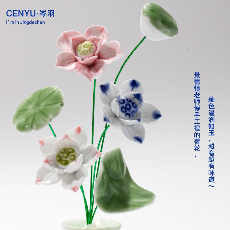景德镇陶瓷荷花荷叶莲花带花瓶成品仿真永生假花束摆件
