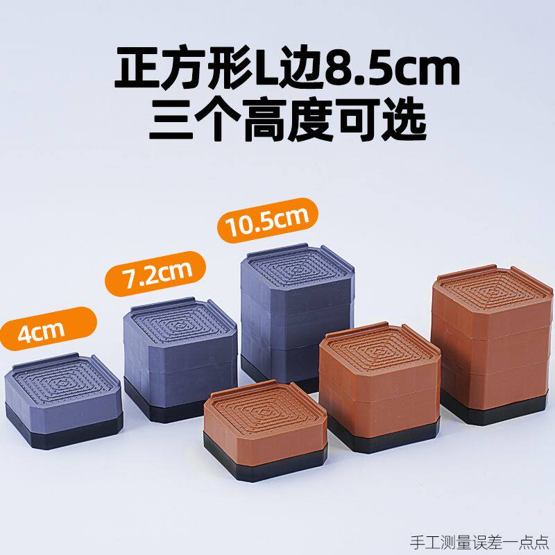茶桌办公桌防滑垫高块沙发茶几柜子床脚静音家具增高脚垫配件
