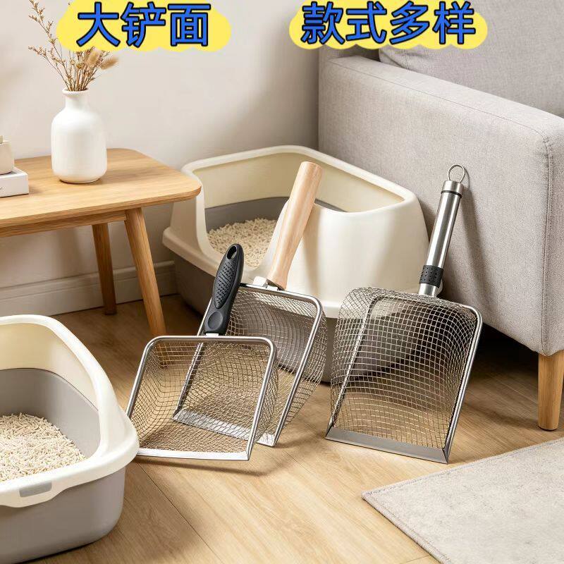 不锈钢大铲面猫砂铲加密网高效过滤便携放置多种款式猫砂铲