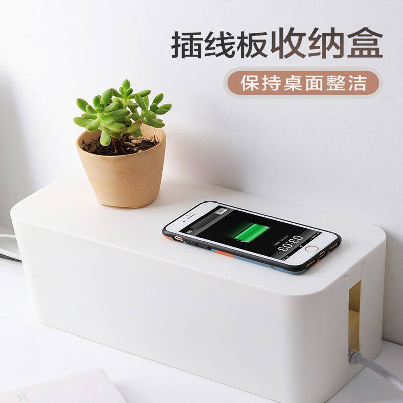 桌面带盖防尘电线理线盒家用数据线充电线插线板集线收纳盒