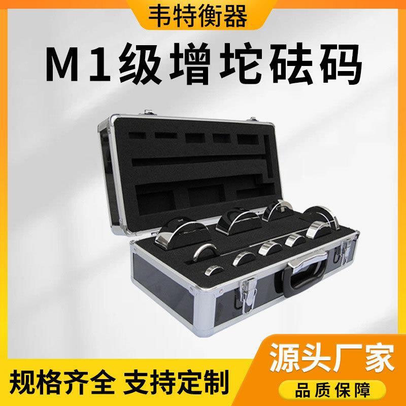 F2级增坨砝码10g-500g价格配重用带挂钩底托卡槽砝码不锈钢法码i.