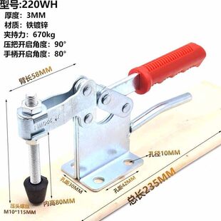 焊接压紧直角水平式 压板专用夹机器工装 快速夹具夹钳紧器手工雕刻