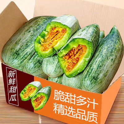 力荐！5斤羊角蜜整箱包邮