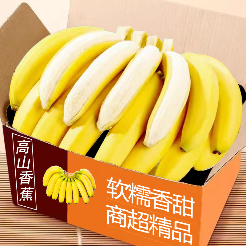 ���ڲ�����3�� ��ɽ�㽶9������������� 10.7Ԫ