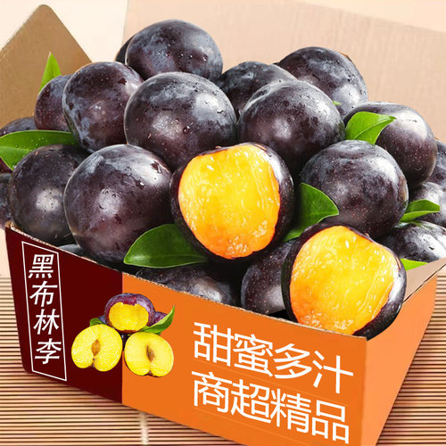 黑布林李子5斤整箱包邮力荐
