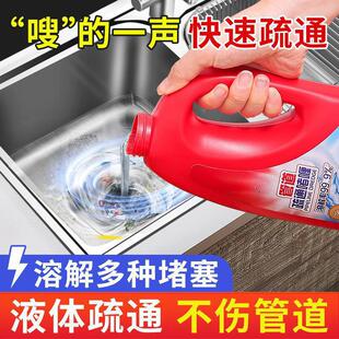 管道疏通啫喱管道快速分解毛发污垢除臭温和维护管道苏通剂