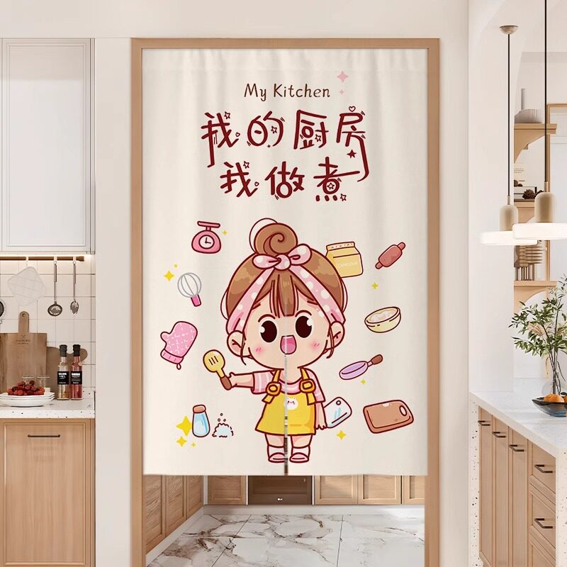 免打孔安装隔断挂帘厨房门帘