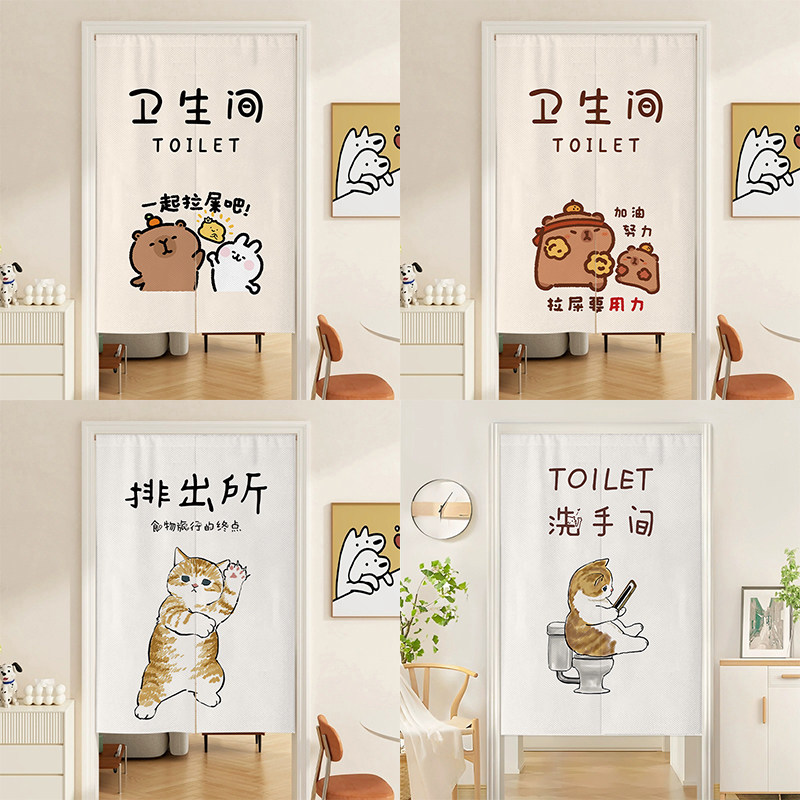 可爱卫生间门帘隔断帘洗手间厕所门口遮挡帘防隐私半截式挂帘布帘