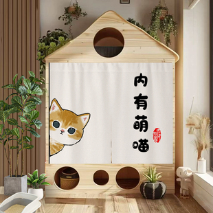 狗窝猫窝门帘宠物布帘免打孔加厚防抓盖布防臭防溅沙猫砂盆遮挡帘