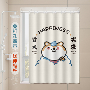 浴室卫生间窗帘免打孔挂钩小窗户专用遮挡帘防水防霉防走光布帘子