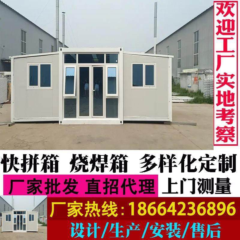 外贸三合一20尺双翼折叠箱移动房40尺住人集装箱翼式拓展打包箱房