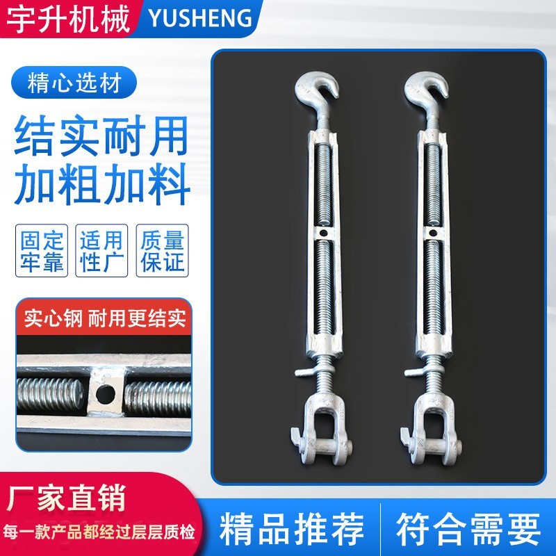 镀锌花篮螺丝钢丝绳索拉紧收紧器紧绳器紧线器花兰螺栓