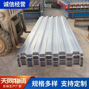 厂家供应集装箱侧板配件 瓦楞板平箱侧板 活动板房墙板货柜车厢板
