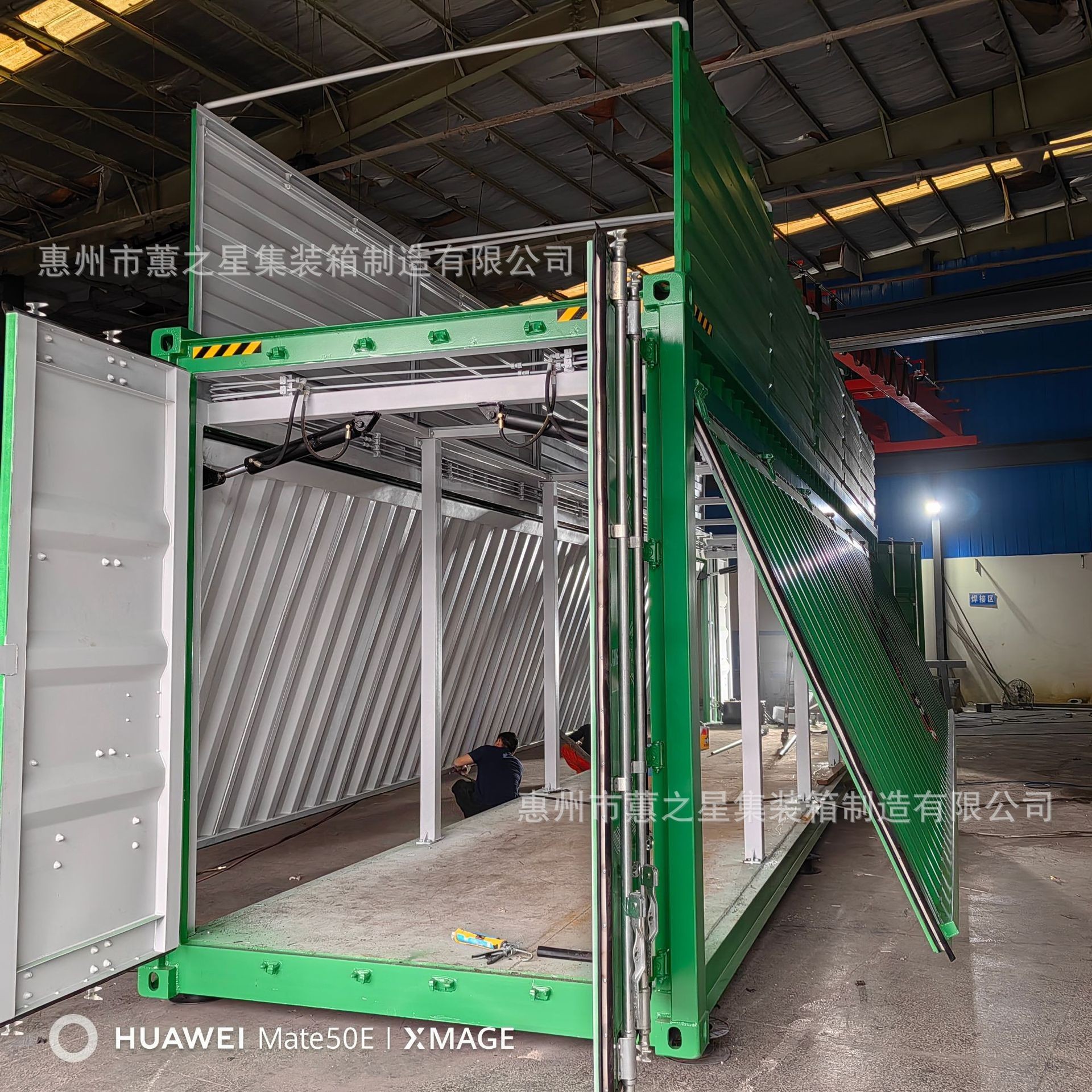 飞翼集装箱开顶集装箱前后开门集装箱40尺40HC船级社证书CCS出口