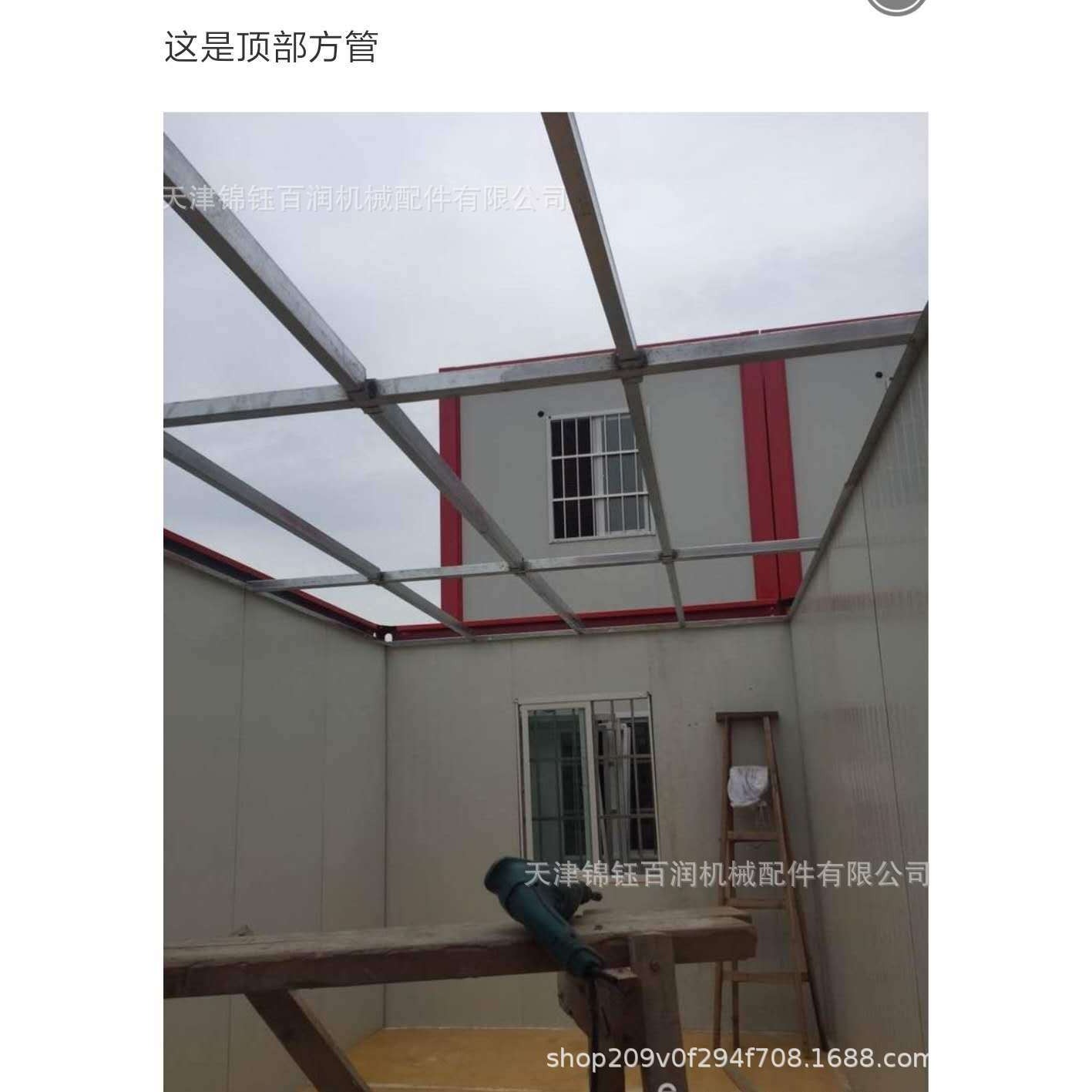 快拼箱角件 快拼箱框架 组装箱不锈钢制品