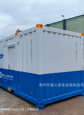 20尺近海集装箱挪威船级社DNV2.7-1标准offshore container证书