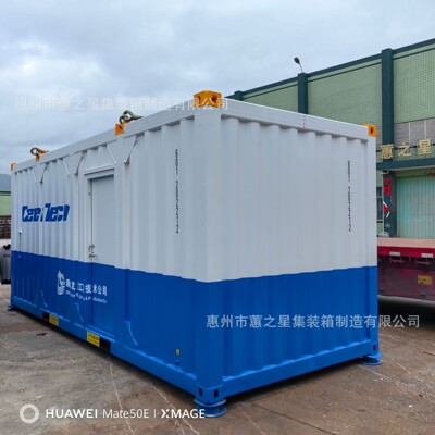 20尺近海集装箱挪威船级社DNV2.7-1标准offshore container证书
