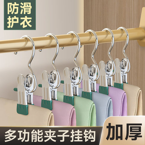 无痕裤子夹挂裙子再也不用折叠