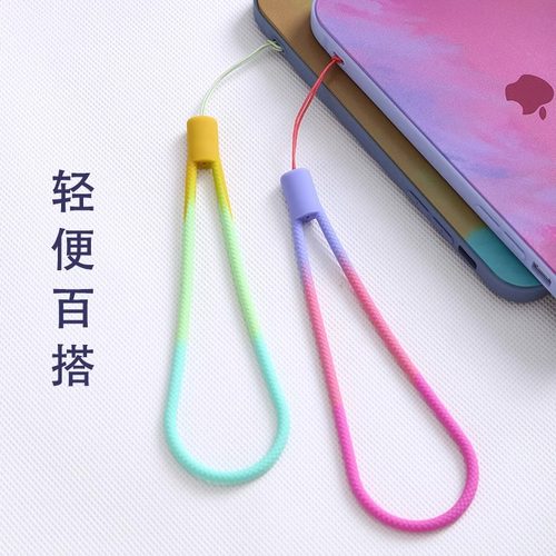 新款彩虹色手机挂绳短款液态硅胶