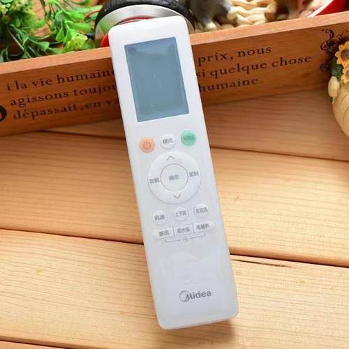 美的空调遥控器保护套通用硅胶