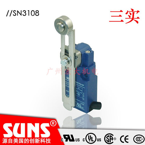 。原装正品美国SUNS三实SN3108-SP安全限位行程开关SN3104-SP-A-2